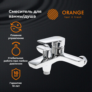 Смеситель для ванны Orange Sofi 2.0 хром (M46-100cr)