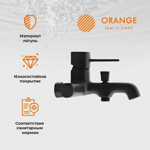 Смеситель для ванны Orange Karl черный (M05-100b)