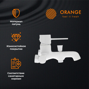 Смеситель для ванны Orange Karl белый (M05-100W)