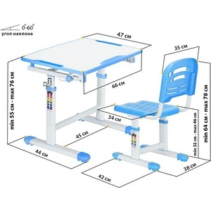 фото Комплект мебели (столик + стульчик) mealux evo evo-07 blue столешница белая/пластик синий