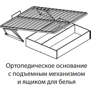 фото Ника основание для кроватей 1,4 (лкр-1, ркр-1) ортопедическое подъемный механизм с ящиком