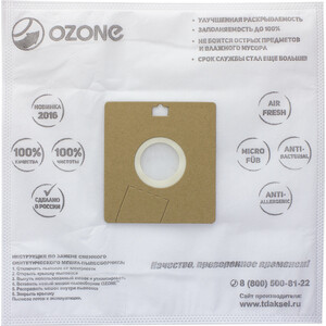 фото Мешки для пылесоса ozone совместимы с samsung тип оригинального мешка: vp-77, 12 шт (xxl-03)