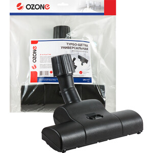Турбощетка для пылесоса Ozone для трубок с диаметром 27-37мм, проф. (UN-117) насадка для пылесоса с трубкой диаметром 32 мм ozone