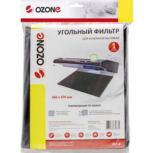 фото Фильтр угольный ozone для кухонной вытяжки, угольный 560х470 мм (mf-4)