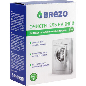 Очиститель для стиральной машины Brezo от накипи 150г (87464)