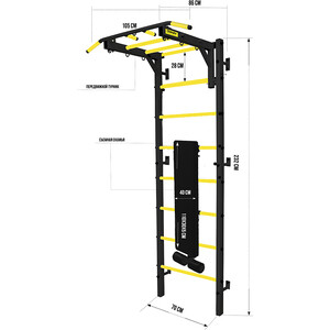 Профессиональная шведская стенка Kampfer Olimpik Professional черныйжелтый