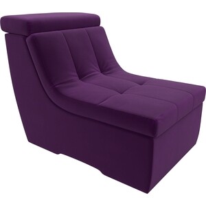 Модуль Лига Диванов Холидей Люкс кресло микровельвет фиолетовый модуль лига диванов холидей люкс кресло микровельвет фиолетовый