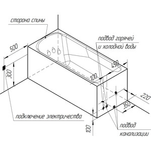 Акриловая ванна Radomir Ларедо 170х80 с каркасом, фронтальной панелью, сливом-переливом (1-01-2-0-9-027К)