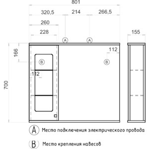 фото Зеркало-шкаф vigo provans 5-800-л левый с подсветкой (4640027141995)