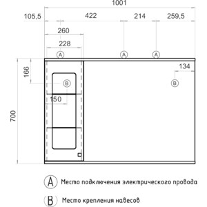 фото Зеркало-шкаф vigo provans 5-1000-л левый с подсветкой (4640027142008)