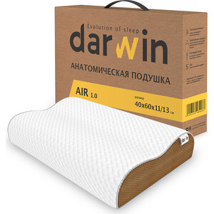 Подушка анатомическая Darwin Air 1.0 - фото 5