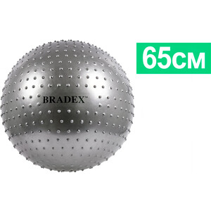 

Фитбол Bradex ''ФИТБОЛ-65 ПЛЮС'' массажный, "ФИТБОЛ-65 ПЛЮС" массажный