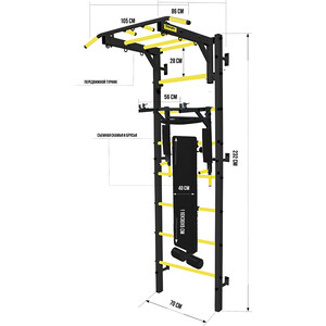 Профессиональная шведская стенка Kampfer Tornado Professional черныйжелтый