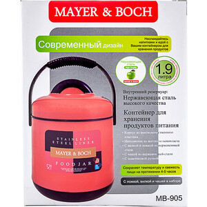 фото Термос для еды mayer and boch 1.9 л (905-1)