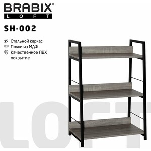 Стеллаж на металлокаркасе Brabix Loft SH-002 дуб антик (641232)