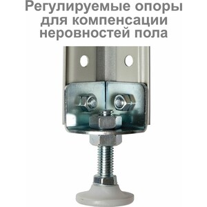 Стеллаж металлический Brabix MS Plus-200/40-5 регулируемые опоры, S241BR164502 (291109)