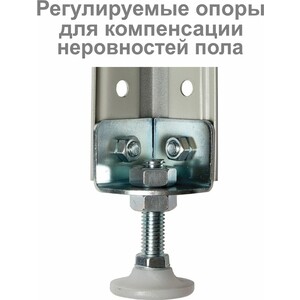 Стеллаж металлический Brabix MS Plus-200/60-5 регулируемые опоры, S241BR166502 (291111)