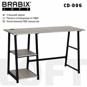 Стол на металлокаркасе Brabix Loft CD-006 дуб антик (641225)