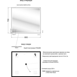 Зеркало Cersanit Led 011 Design 80x70 с часами и подсветкой (KN-LU-LED011*80-d-Os)