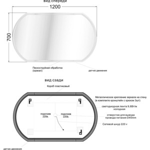 Зеркало Cersanit Led 090 Design 120x70 антизапотевание, с подсветкой (KN-LU-LED090*120-d-Os)