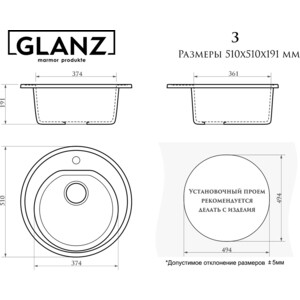 Кухонная мойка Glanz JL-003-32 антрацит, глянцевая, с сифоном