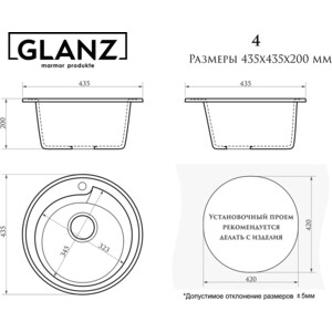 Кухонная мойка Glanz J-004-32 антрацит, матовая, с сифоном