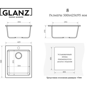 Кухонная мойка Glanz J-008-32 антрацит, матовая