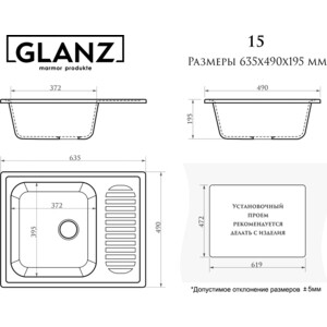 Кухонная мойка и смеситель Glanz J-015-32 антрацит, матовая (J-015-32, LM3061C)