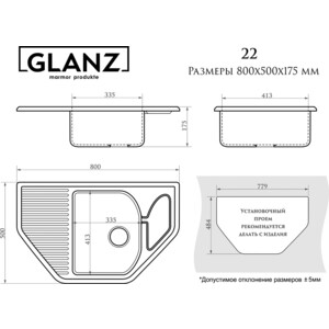 Кухонная мойка Glanz JL-022-35 темно-серая, глянцевая