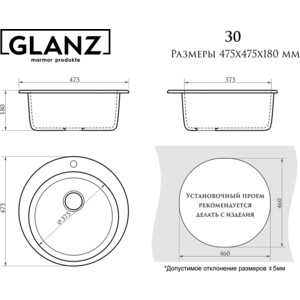 Кухонная мойка Glanz J-030-32 антрацит, матовая