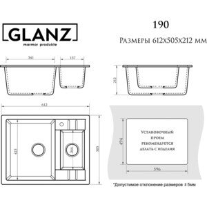 Кухонная мойка Glanz JL-190-32 антрацит, глянцевая - фото 2