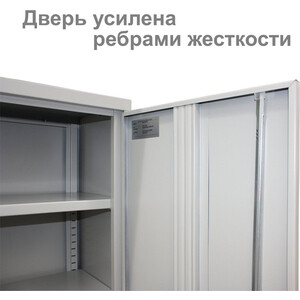 Шкаф металлический офисный Brabix MK 18/91/37 4 полки, разборный (291135)