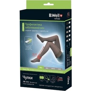 

Чулки компрессионные прозрачные B.Well JW-212 4 Safari I класс, 18-22 mmHg, JW-212 4 Safari I класс, 18-22 mmHg