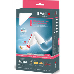 

Чулки компрессионные противоэмболические B.Well JW-224 2 white II класс, 22-32 mmHg, JW-224 2 white II класс, 22-32 mmHg