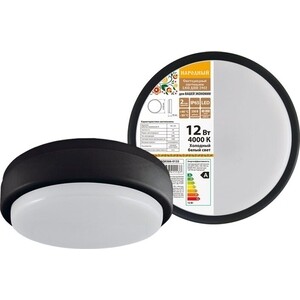 

Светильник TDM ELECTRIC Светодиодный LED ДПП 2902 12 Вт 990 лм 4000K IP65 чёрный круг 160x48 мм Народный, Светодиодный LED ДПП 2902 12 Вт 990 лм 4000K IP65 чёрный круг 160x48 мм Народный