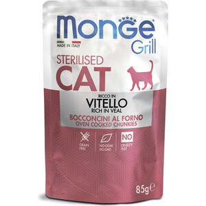 Паучи Monge Cat Grill Pouch для стерилизованных кошек итальянская телятина 85 г