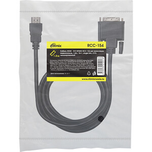 Кабель HDMI to DVI Ritmix RCC-154 HDMI to DVI, 1.8m, 18+1, single link, CCS, никелированный