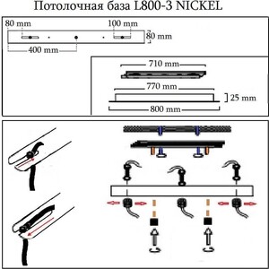 фото Светильник crystal lux основание для светильника l800-3 nickel