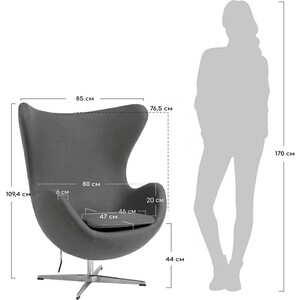 фото Bradex кресло egg chair красный кашемир