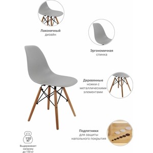 фото Стул bradex eames серый