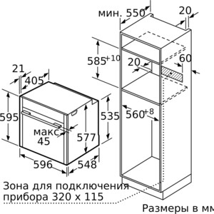 Электрический духовой шкаф NEFF B45CS24N0 - фото 5