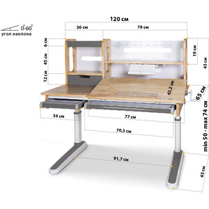 фото Детский стол mealux oxford wood bl bd-920 wood bl с полкой столешница дерево/накладки на ножках синие