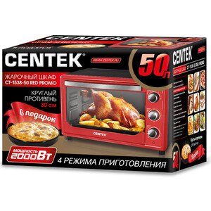 Мини-печь Centek CT-1538-50 RED PROMO