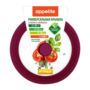 

Крышка стеклянная Appetite 20,22,24см борд (ZH20-24SSV), 20,22,24см борд (ZH20-24SSV)