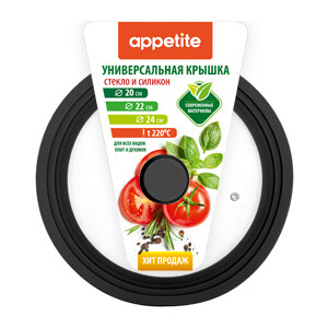 

Крышка стеклянная Appetite 20,22,24см чер (ZH20-24SSB), 20,22,24см чер (ZH20-24SSB)