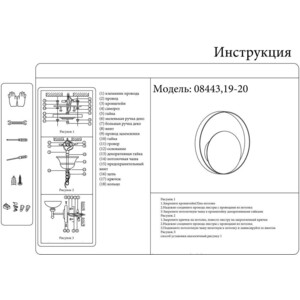 фото Бра kink light алона 08443,19-20