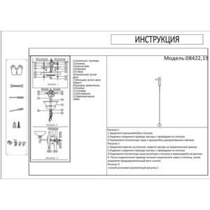 фото Бра kink light винетта 08422,19