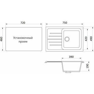 Кухонная мойка и смеситель GreenStone GRS-76-309 Lemark Comfort LM3061C с сифоном и дозатором, темно-серая