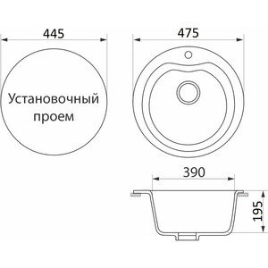 Кухонная мойка и смеситель GreenStone GRS-08S-343 Haiba HB70088 с сифоном, антрацит