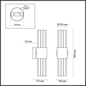 фото Бра odeon light viketa 4786/2w